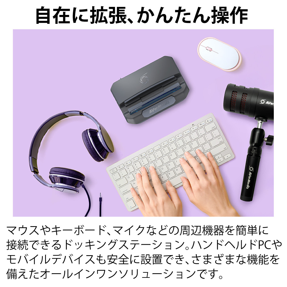 三谷商事 アバーメディア AVerMedia LIVE GENERATOR PORTABLE GC515WH 三谷商事 アバーメディア AVerMedia LIVE GENERATOR PORTABLE GC515WH