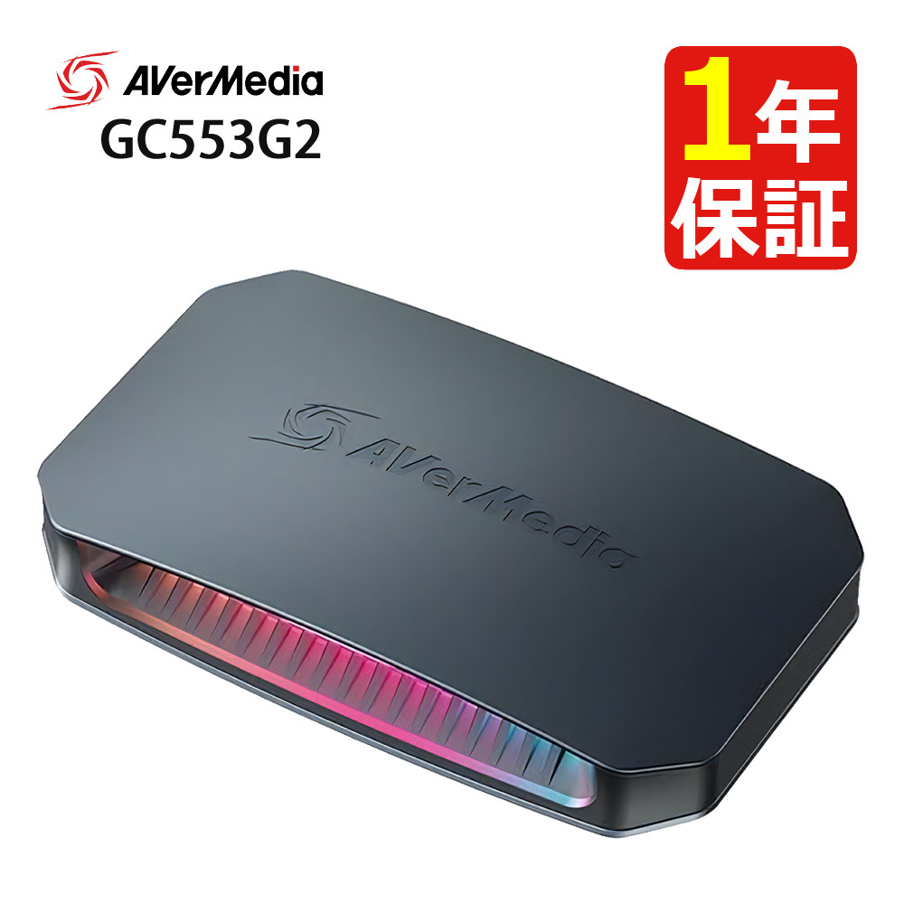 三谷商事 アバーメディア AVer Media キャプチャーボード Live