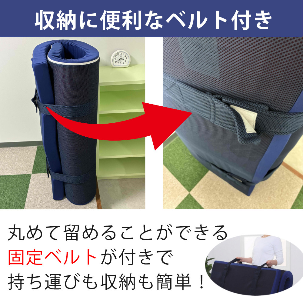 西川（nishikawa） マットレス エニーマット 丸巻き ブルー SD 高反発