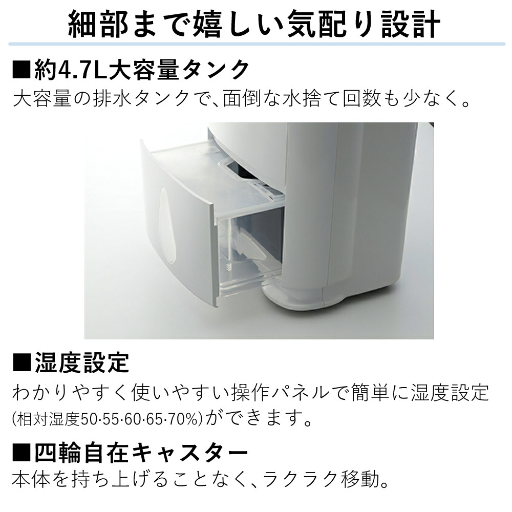三菱電機（MITSUBISHI ELECTRIC） 衣類乾燥除湿機 サラリ MJ-P180SX-W