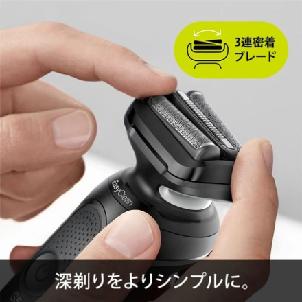 BRAUN ブラウン 髭剃り 電気シェーバー 51-W1200s ホワイト キワ