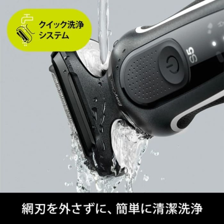 BRAUN ブラウン 髭剃り 電気シェーバー 51-W1200s ホワイト キワ