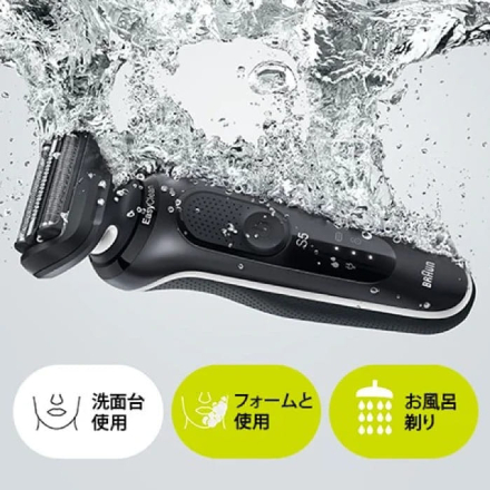 BRAUN 51-W1200S 新品未使用 ブラウン 本体 電気シェーバー BRAUN 51-W1200s-V ブラウン Series5 51-1200s ホワイト 電気