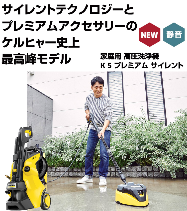 送料無料カード決済可能 コメリドットコムケルヒャー 高圧洗浄機 Ｋ５