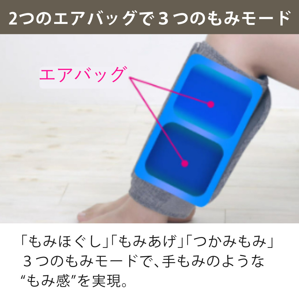 maxell マクセル Maxell レッグマッサージャー momicare もみ