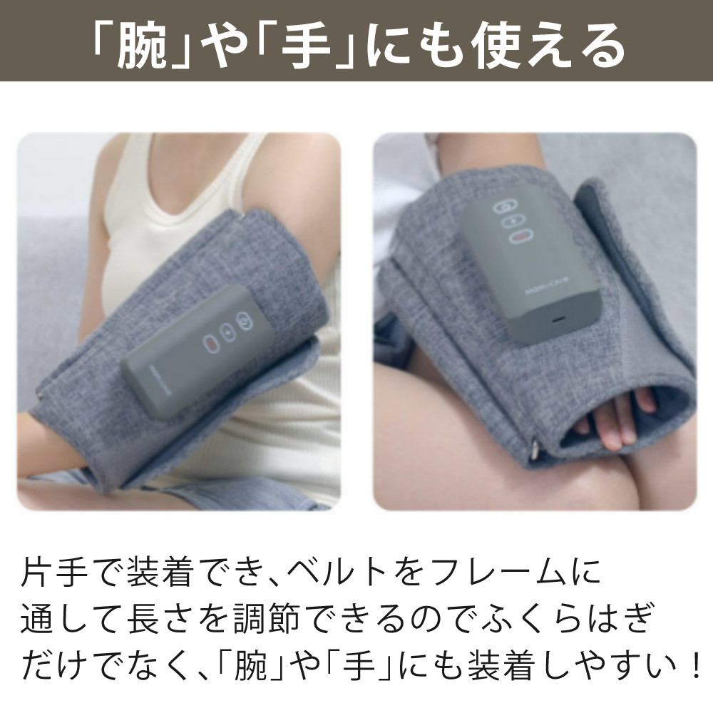 maxell（マクセル） レッグマッサージャー momicare もみケア