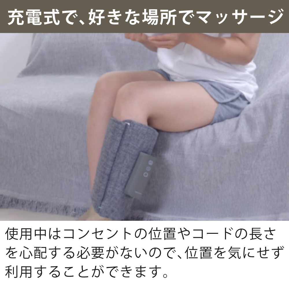 maxell（マクセル） レッグマッサージャー momicare もみケア