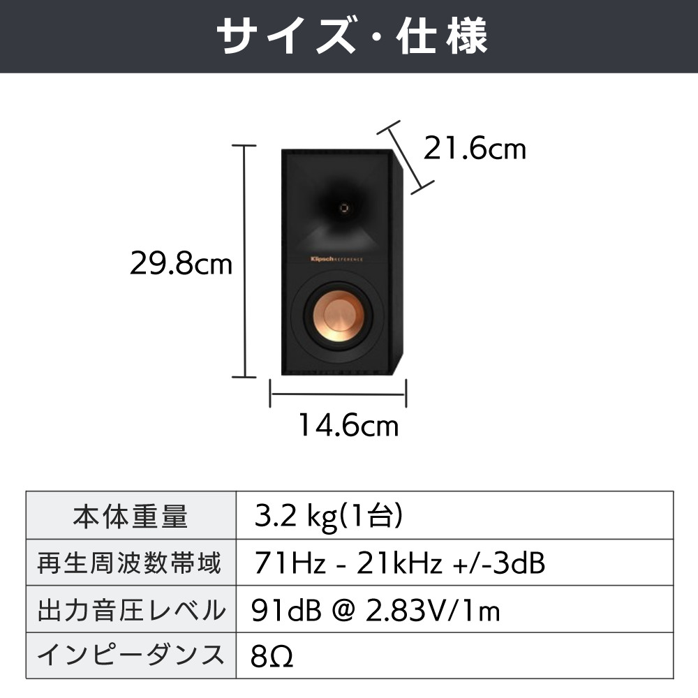 Klipsch R-40M ブックシェルフ スピーカー クリプシュ （ペア