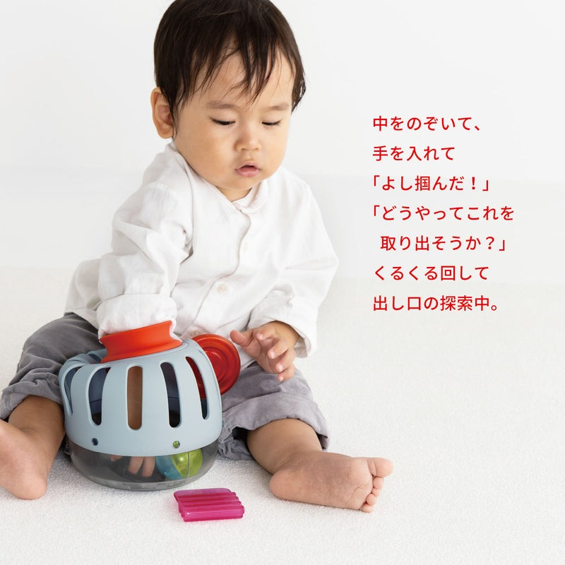 ピープル 1curiosity ワンキュリオシティ 知育玩具 1歳 フム・フム OC