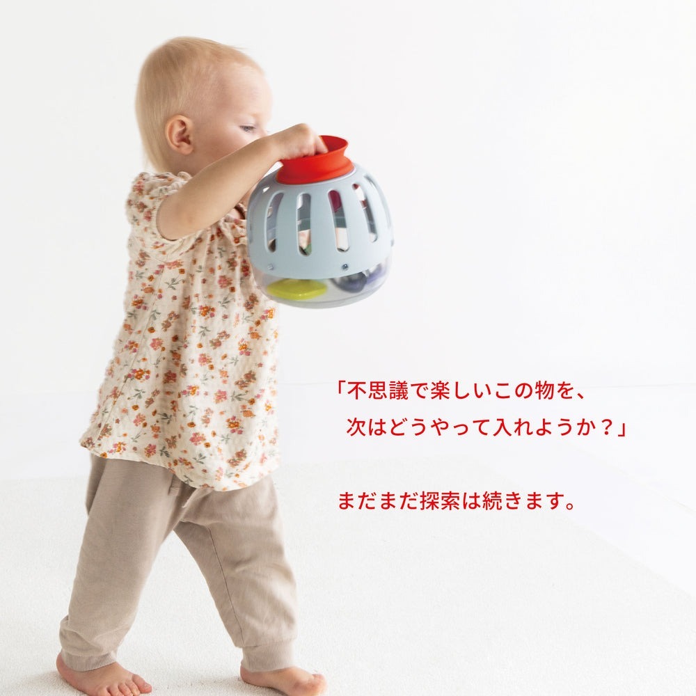 ピープル 1curiosity ワンキュリオシティ 知育玩具 1歳 フム・フム OC