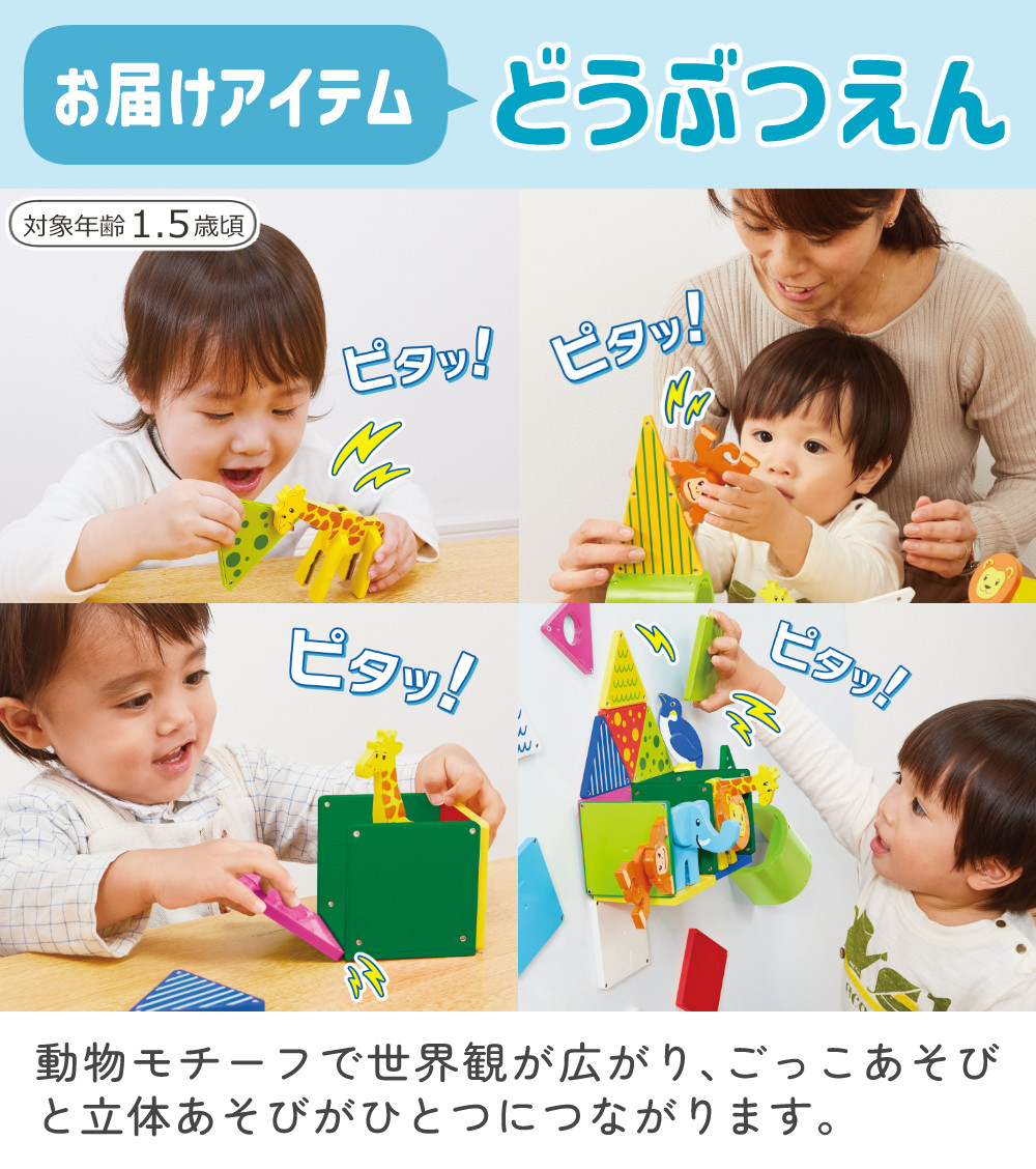 ピープル ピタゴラス どうぶつえん PGS-130 知育玩具 : ホーム