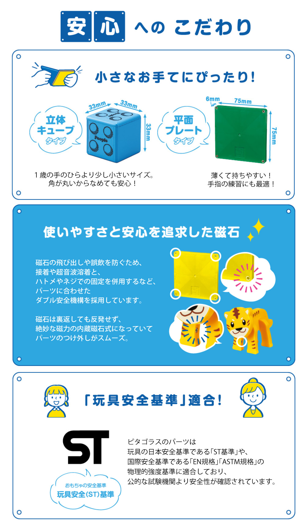 ピープル ピタゴラス どうぶつえん PGS-130 知育玩具 : ホーム