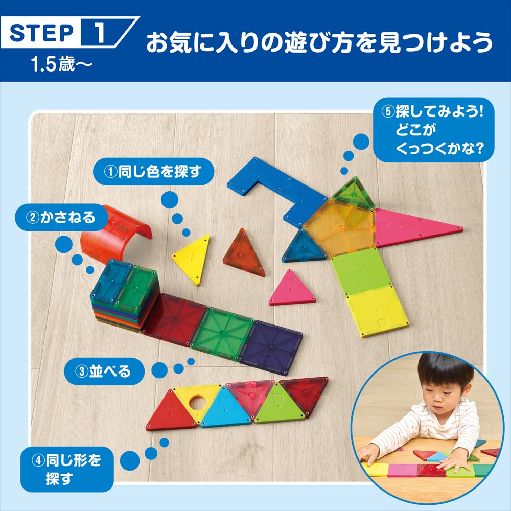 ピープル ピタゴラス きほんボックス PGS-149 知育玩具 : ホーム