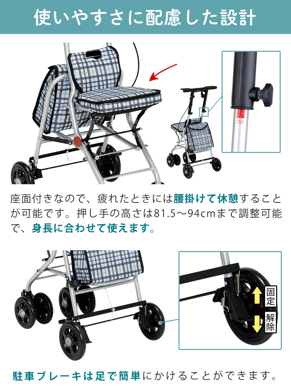 Tacaof 幸和製作所 シルバーカー SICP02 シプール チェックブラック