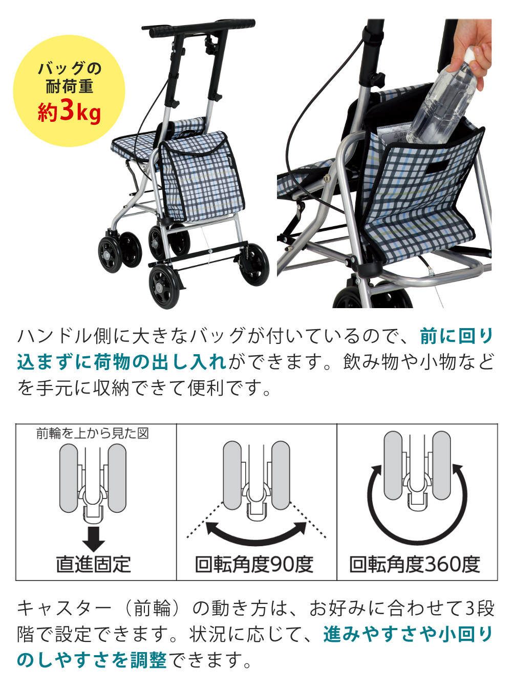 Tacaof 幸和製作所 シルバーカー SICP02 シプール チェックブラック