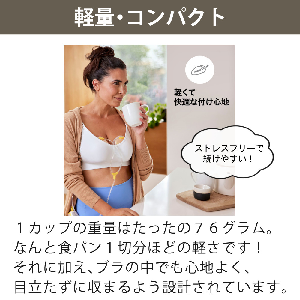 メデラ 両側自動搾乳器 スイング・マキシ電動さく乳器（ダブルポンプ）【期間限定