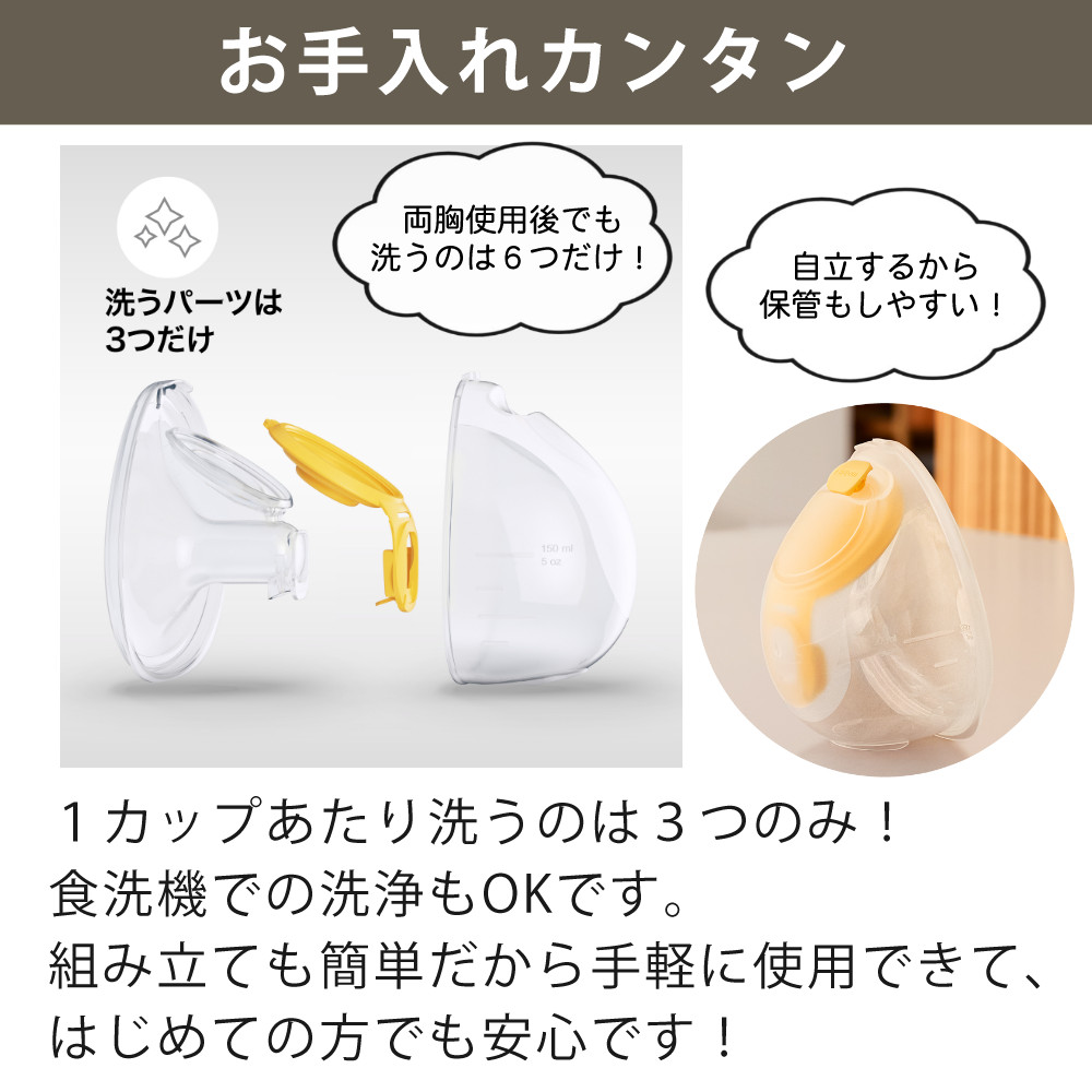 メデラ 搾乳機 スイング・マキシ フレックス 両胸用 電動 Medela メデラ 搾乳機 スイングマキシ ハンズフリー 電動さく乳