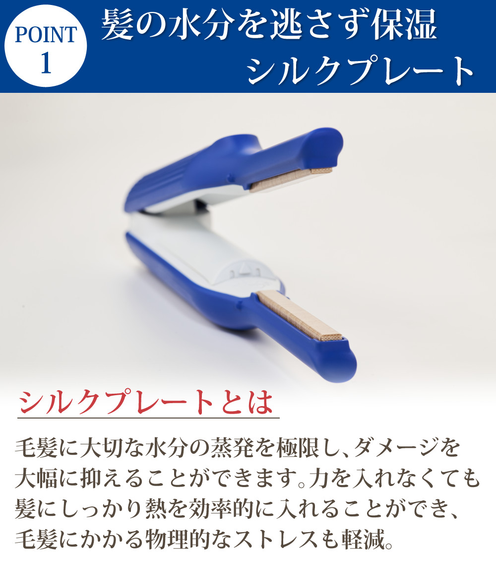 radiant LITE ヘアアイロン 取扱説明書& 耐熱キャップ付き radiant LITE ヘアアイロン 取扱説明書& 耐熱キャップ付き