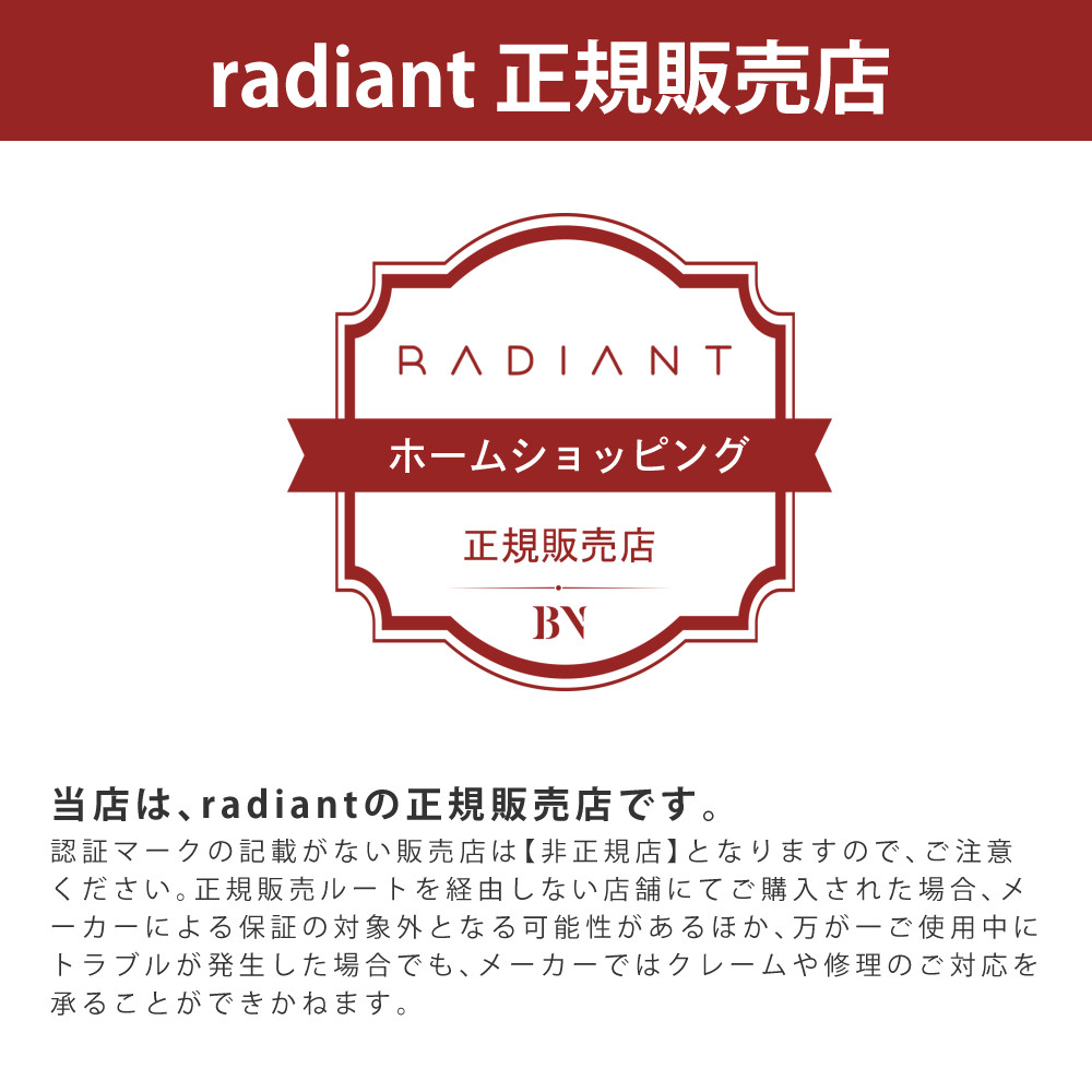 ラディアント シルクプロアイロン 9mm ストレート ミニ radiant mini