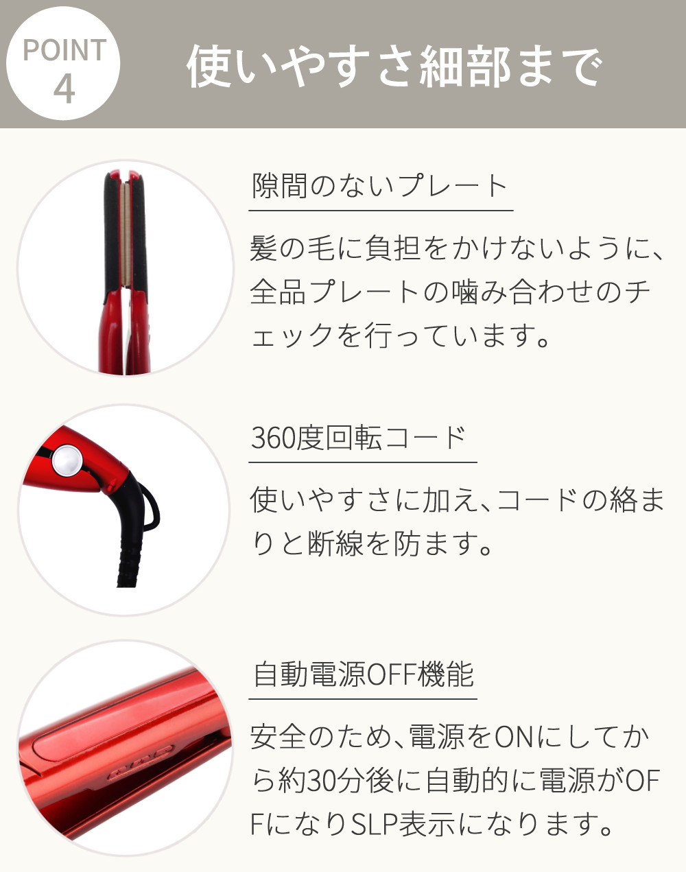 ラディアント シルクプロアイロン 9mm ストレート ミニ radiant mini