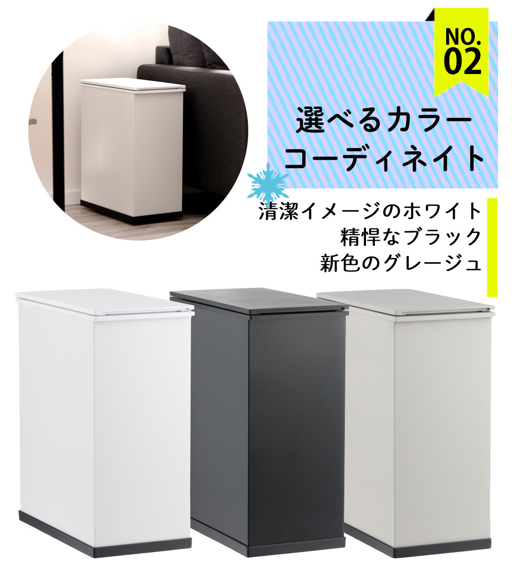 SANKA 冷やすゴミ箱 サンカ SANKA CLEAN BOX mini 12L SCB-012