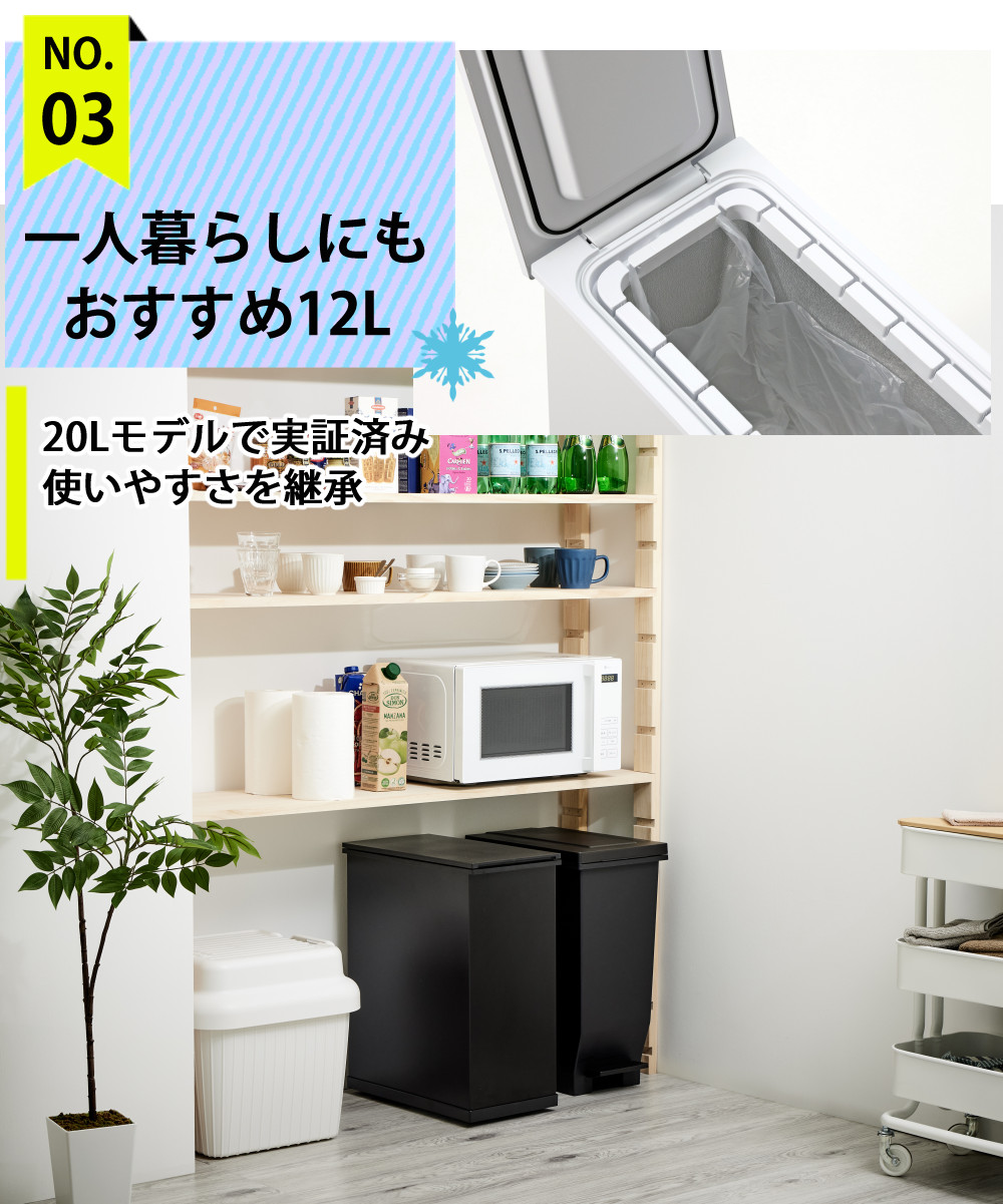 SANKA 冷やすゴミ箱 サンカ SANKA CLEAN BOX mini 12L SCB-012