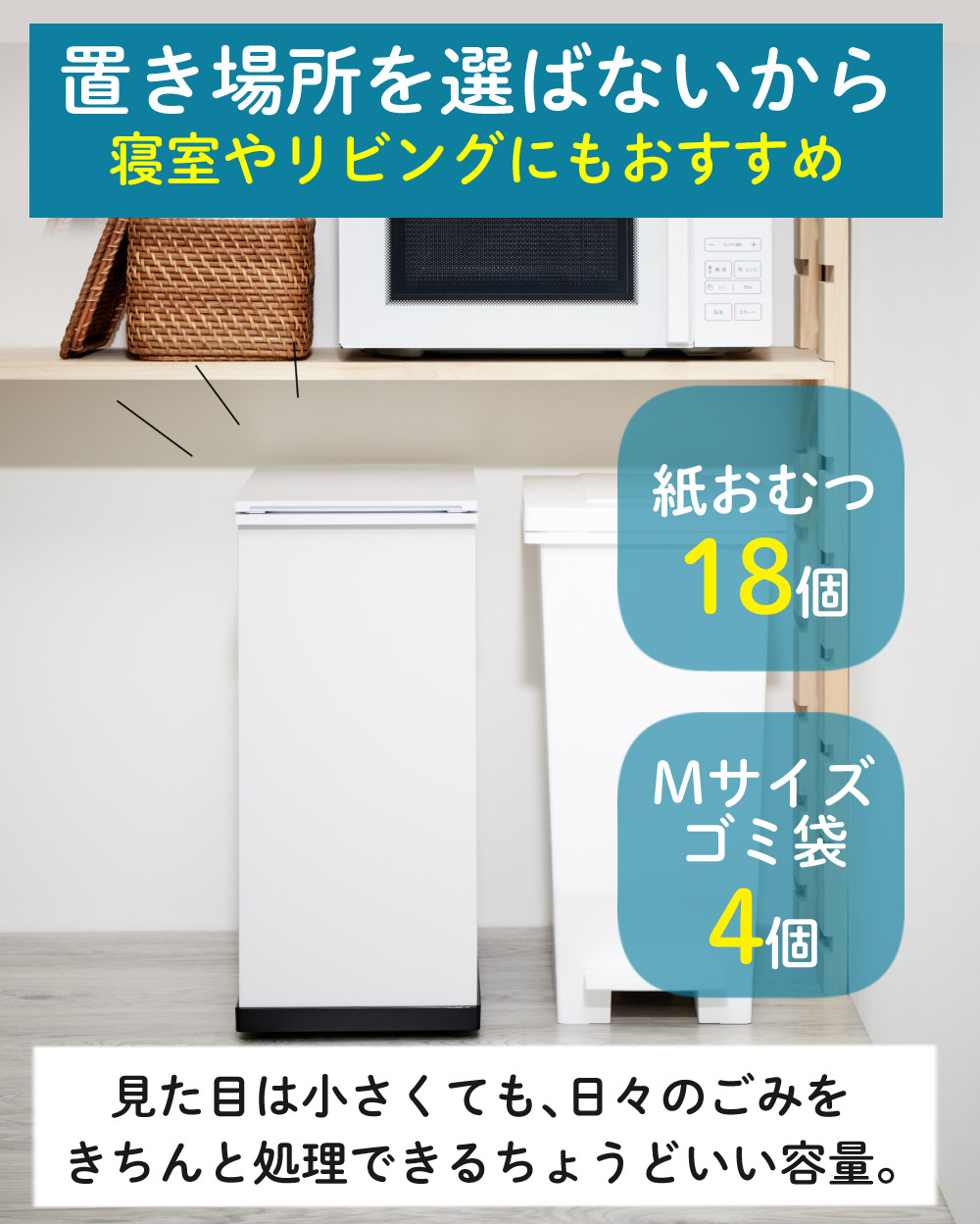SANKA 冷やすゴミ箱 サンカ SANKA CLEAN BOX mini 12L SCB-012