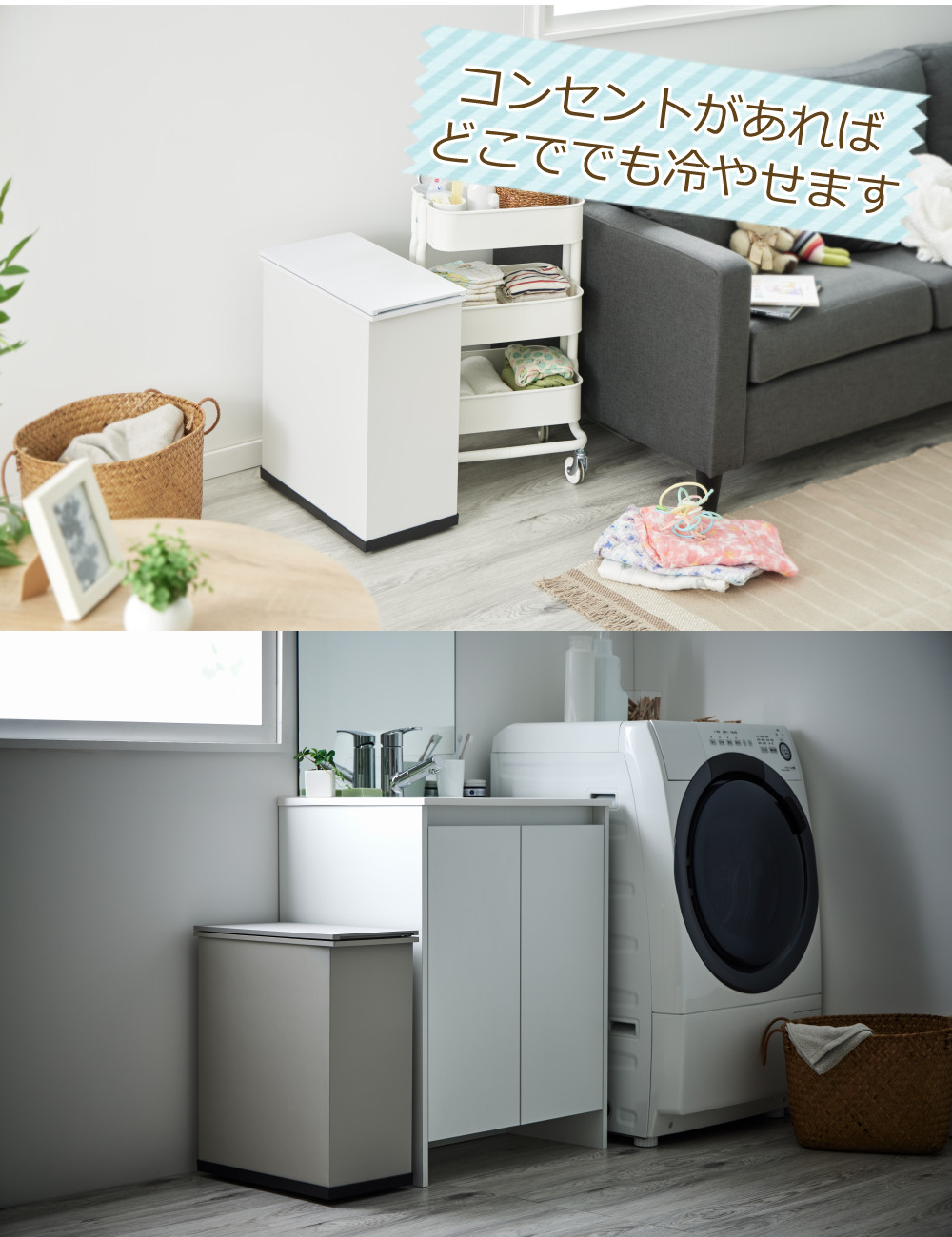 SANKA 冷やすゴミ箱12ℓ SANKA 冷やすゴミ箱 サンカ SANKA CLEAN BOX mini 12L SCB-012