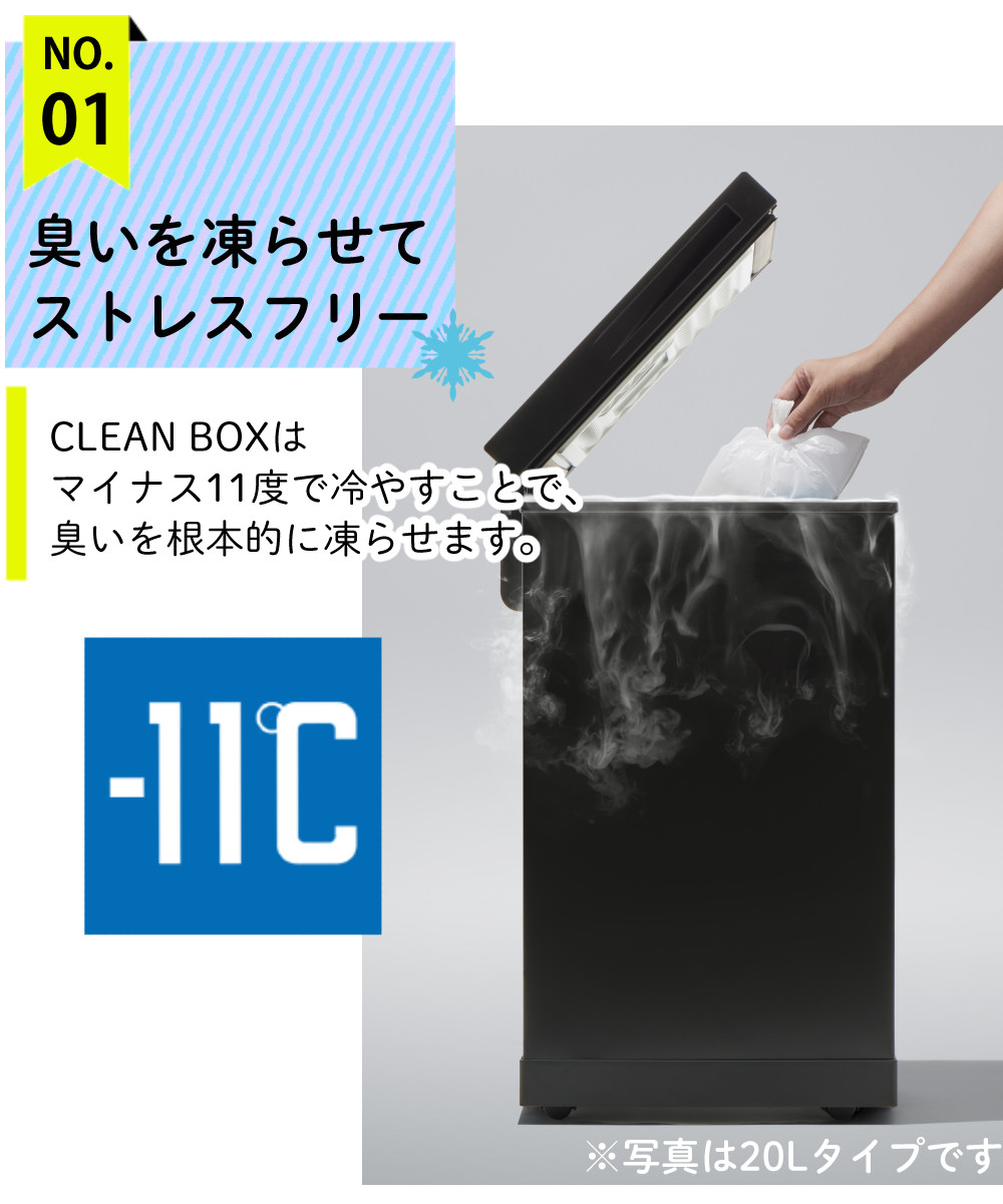 SANKA 冷やすゴミ箱 サンカ SANKA CLEAN BOX mini 12L SCB-012