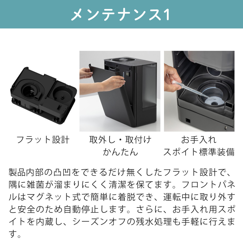 SANKA サンカ UVパワースチーム式加湿器 SSH-8100UVBK ブラック