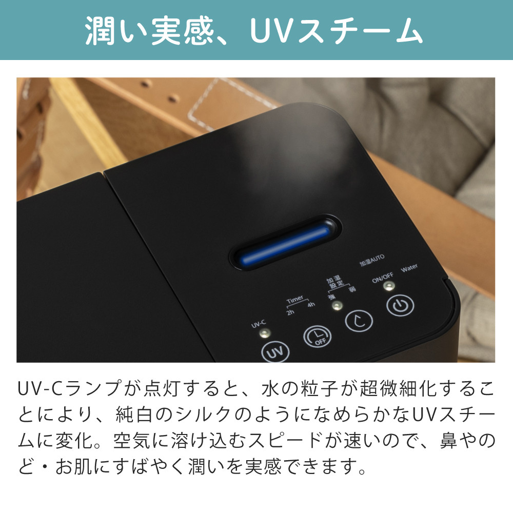 SANKA サンカ UVスチーム式加湿器 SSH-4100UVBK ブラック（ラッピング 