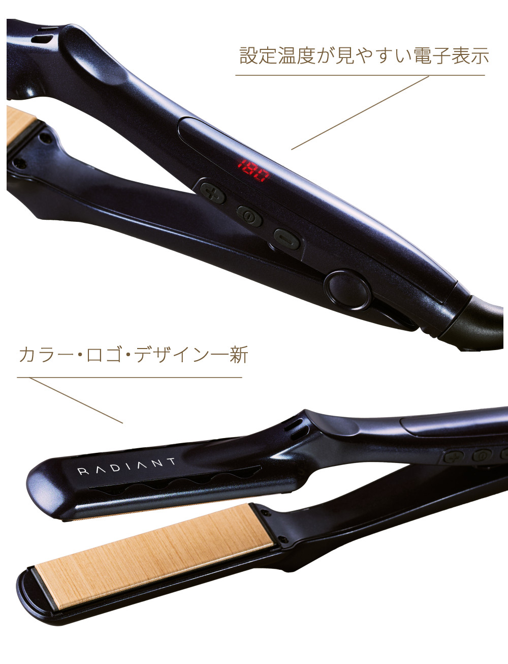 radiant（ラディアント） ストレートアイロン シルクプロアイロン 28mm