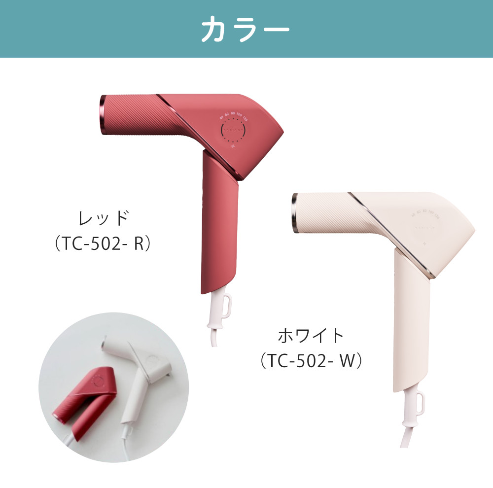 ラディアント ライト ドライヤー TC-502 ホワイト レッド : ホーム
