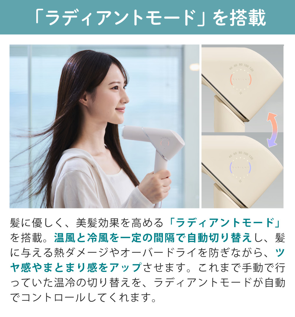 ラディアント ライト ドライヤー TC-502 ホワイト レッド : ホーム