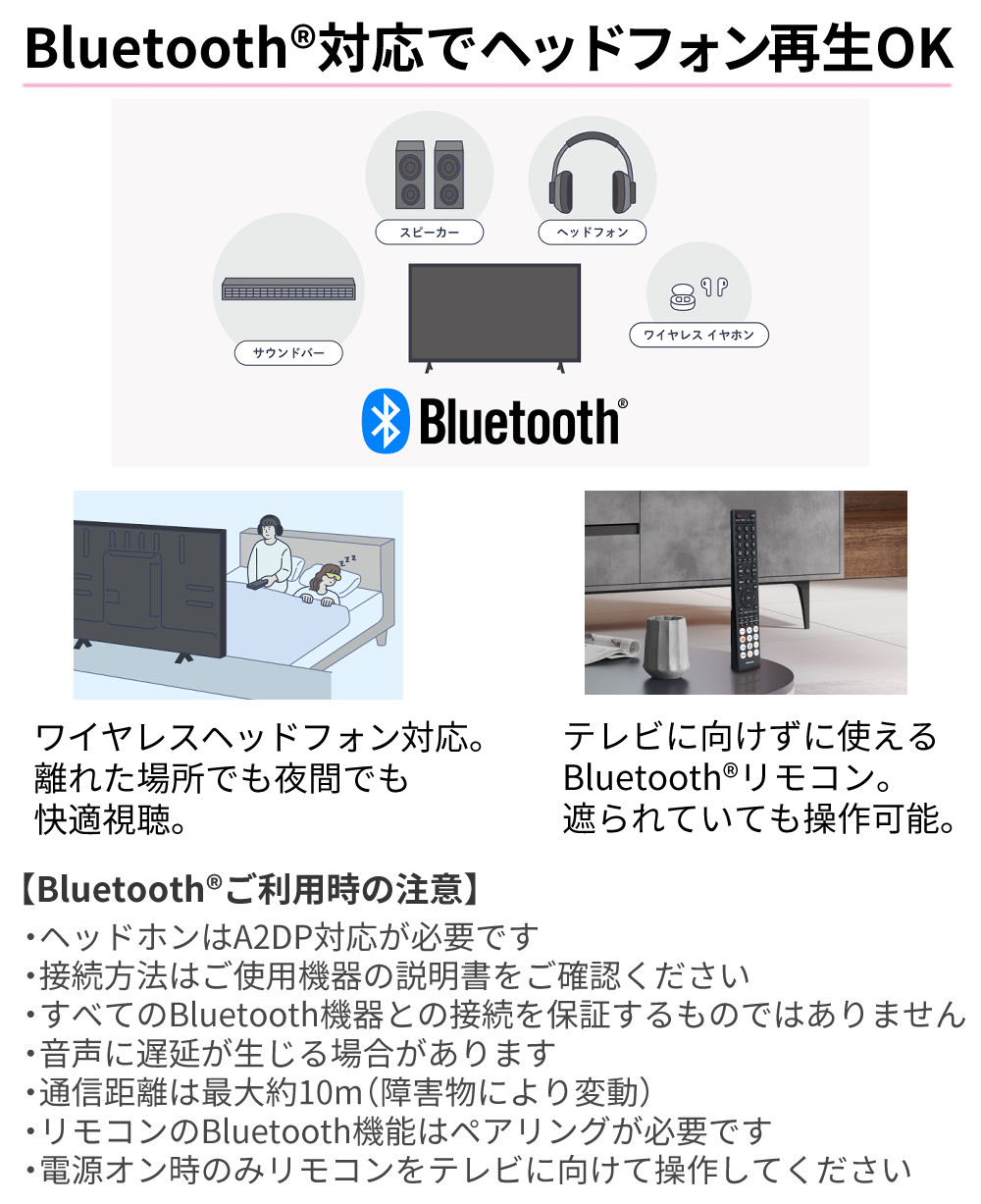z800 未開封テレビ 40Ｃ35R 40インチ 40C35R」の人気商品一覧 | 安い商品を通販サイトから探す - 価格.com
