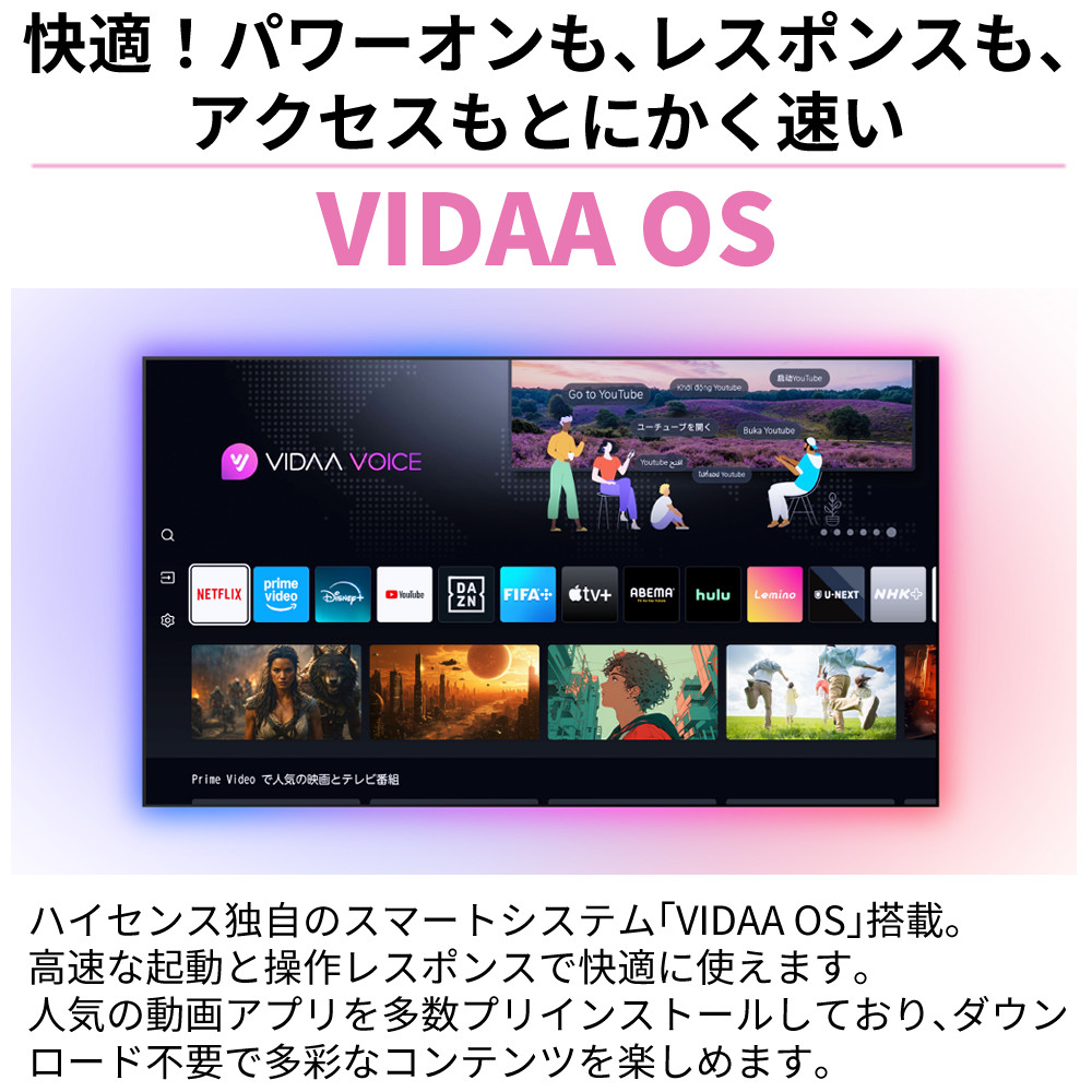 ハイセンス（HISENSE） テレビ 液晶テレビ C35Rシリーズ 40C35R 40型