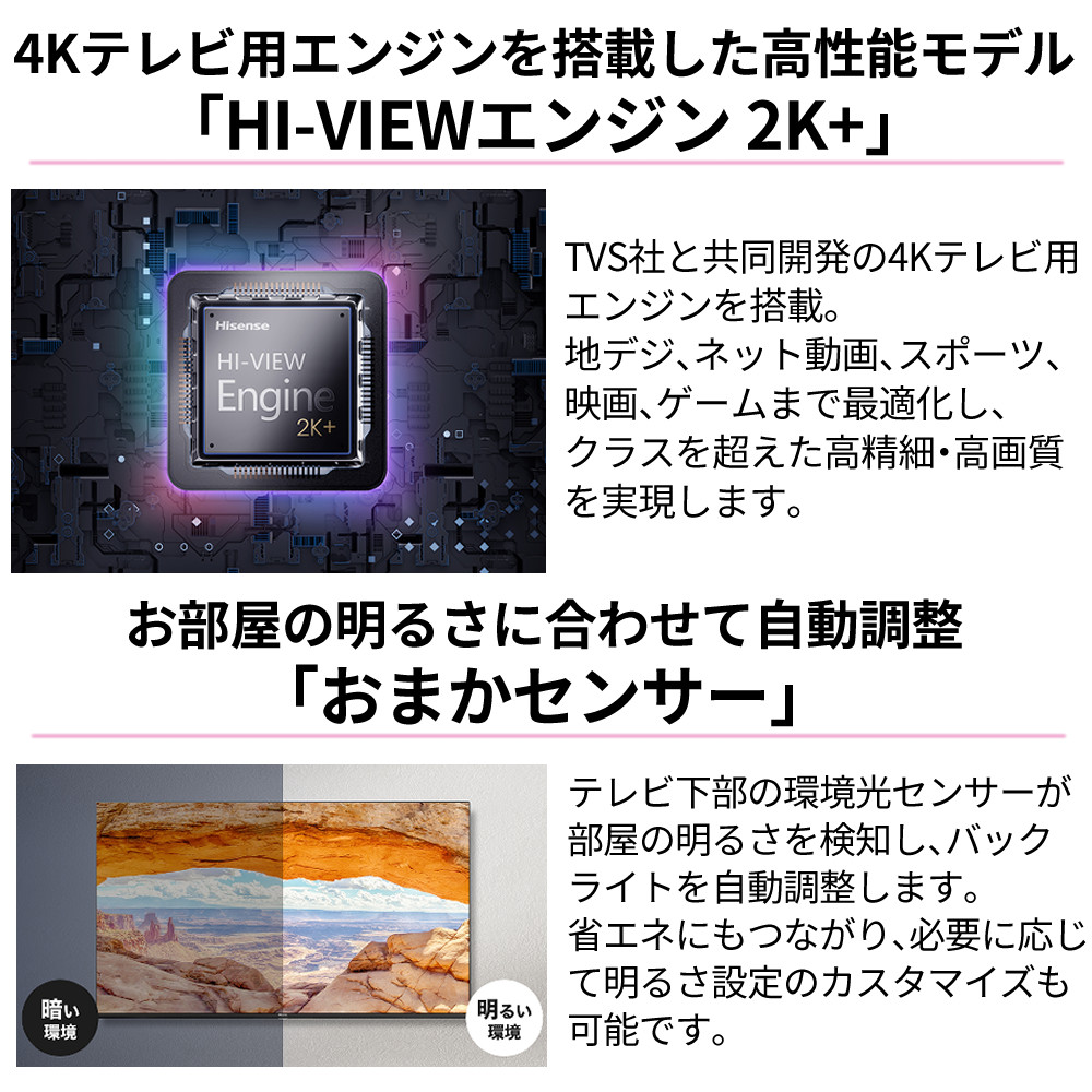 ハイセンス（HISENSE） テレビ 液晶テレビ C35Rシリーズ 40C35R 40型 