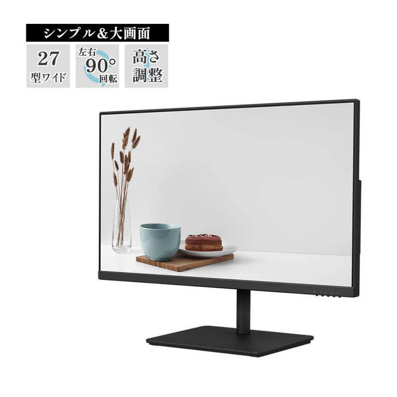 富士通 液晶ディスプレイ VTF27011BT 27型ワイド VTシリーズ シンプル