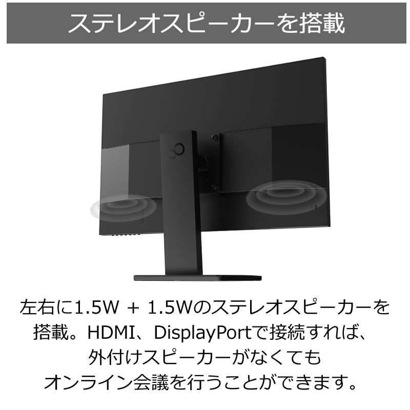 富士通 液晶ディスプレイ VTF27011BT 27型ワイド VTシリーズ