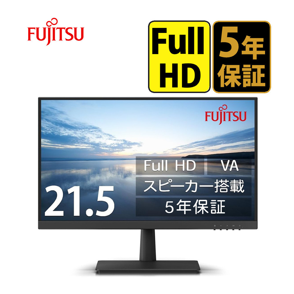 富士通（FUJITSU） 液晶ディスプレイ VTF22021BT 21.5型ワイド VT