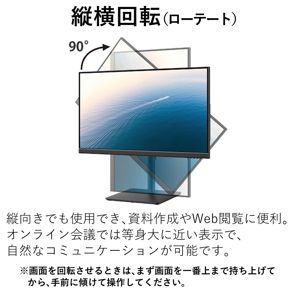 富士通（FUJITSU） 液晶ディスプレイ VTF22021BT 21.5型ワイド VT