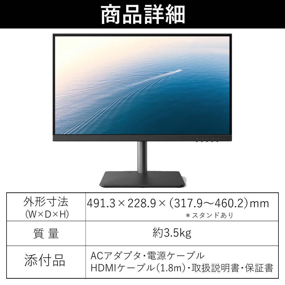 富士通（FUJITSU） VTF24021BT 23.8インチ 23.8型 ワイド液晶