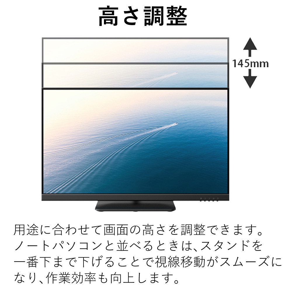 富士通（FUJITSU） VTF24021BT 23.8インチ 23.8型 ワイド液晶