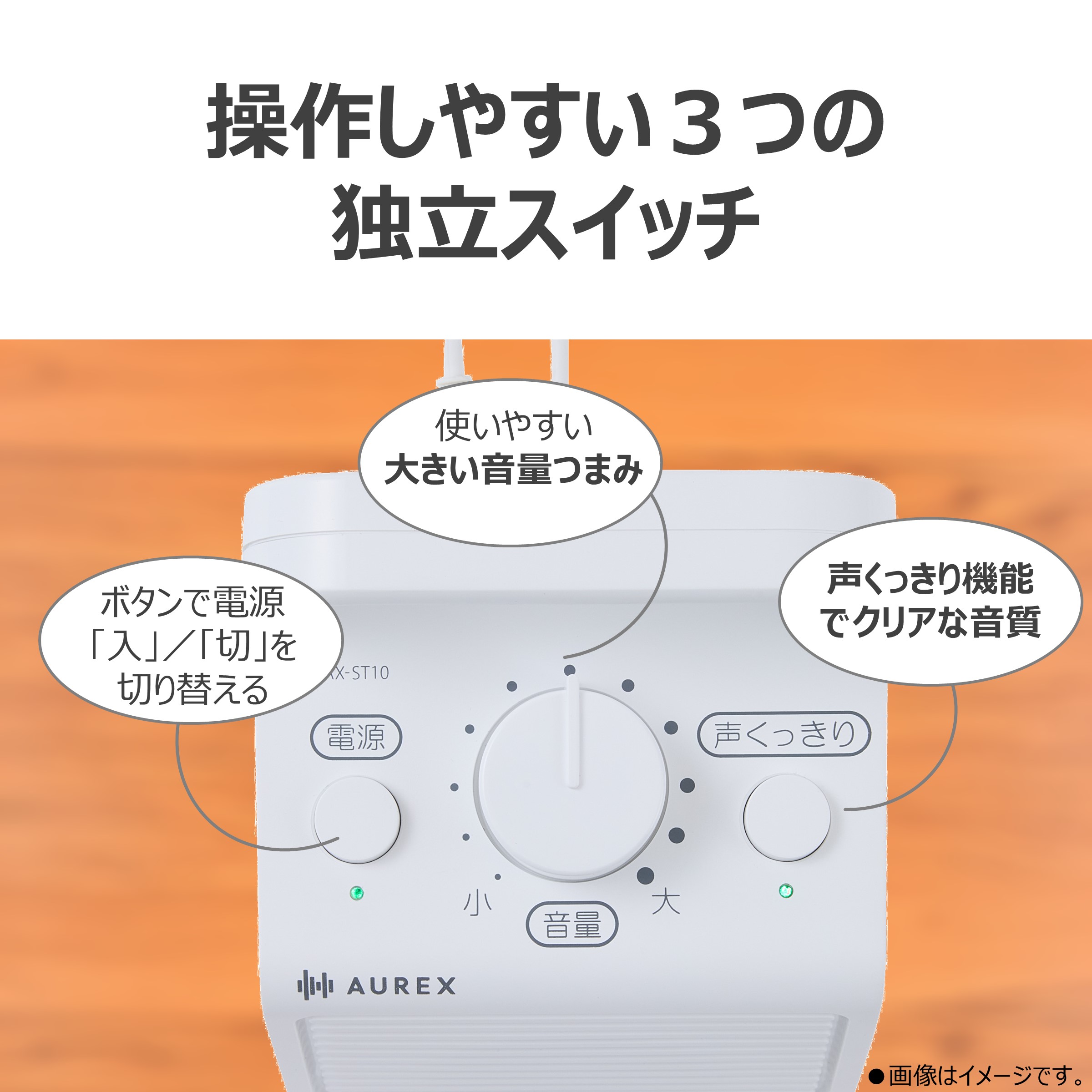TOSHIBA（東芝） テレビ用スピーカー（有線）AX-ST10 ホワイト 音が