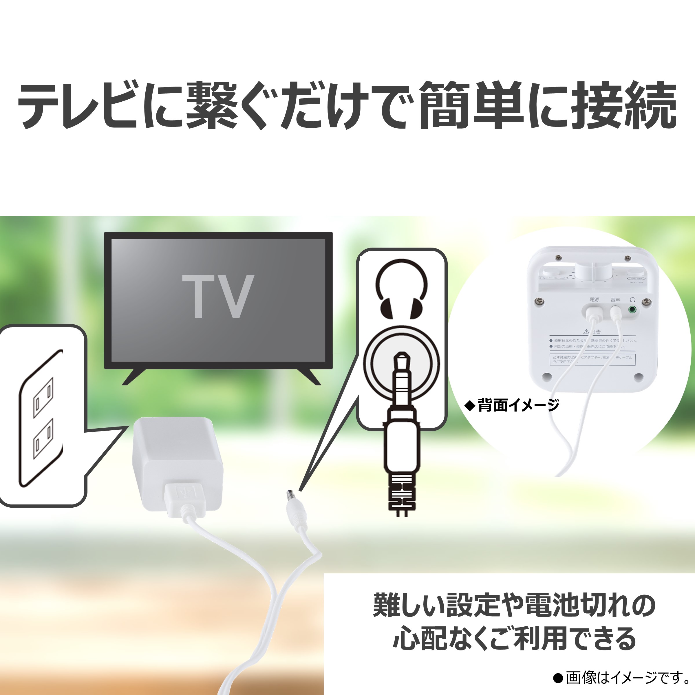 テレビ、スピーカー付テレビ台電源作動確認 テレビの配線の仕方 ～電源の接続から、チャンネルの設定まで～｜試用