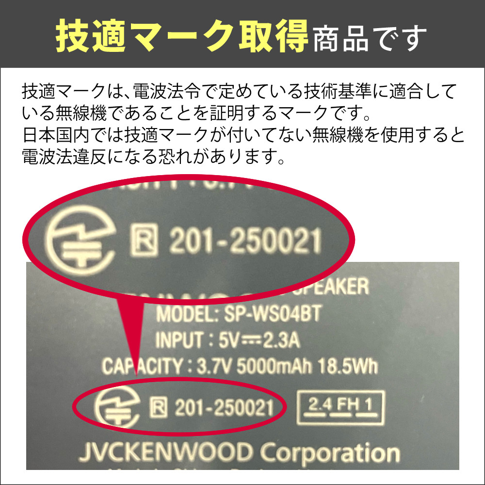 JVCケンウッド（JVC KENWOOD） レビュー特典 Victor ビクター