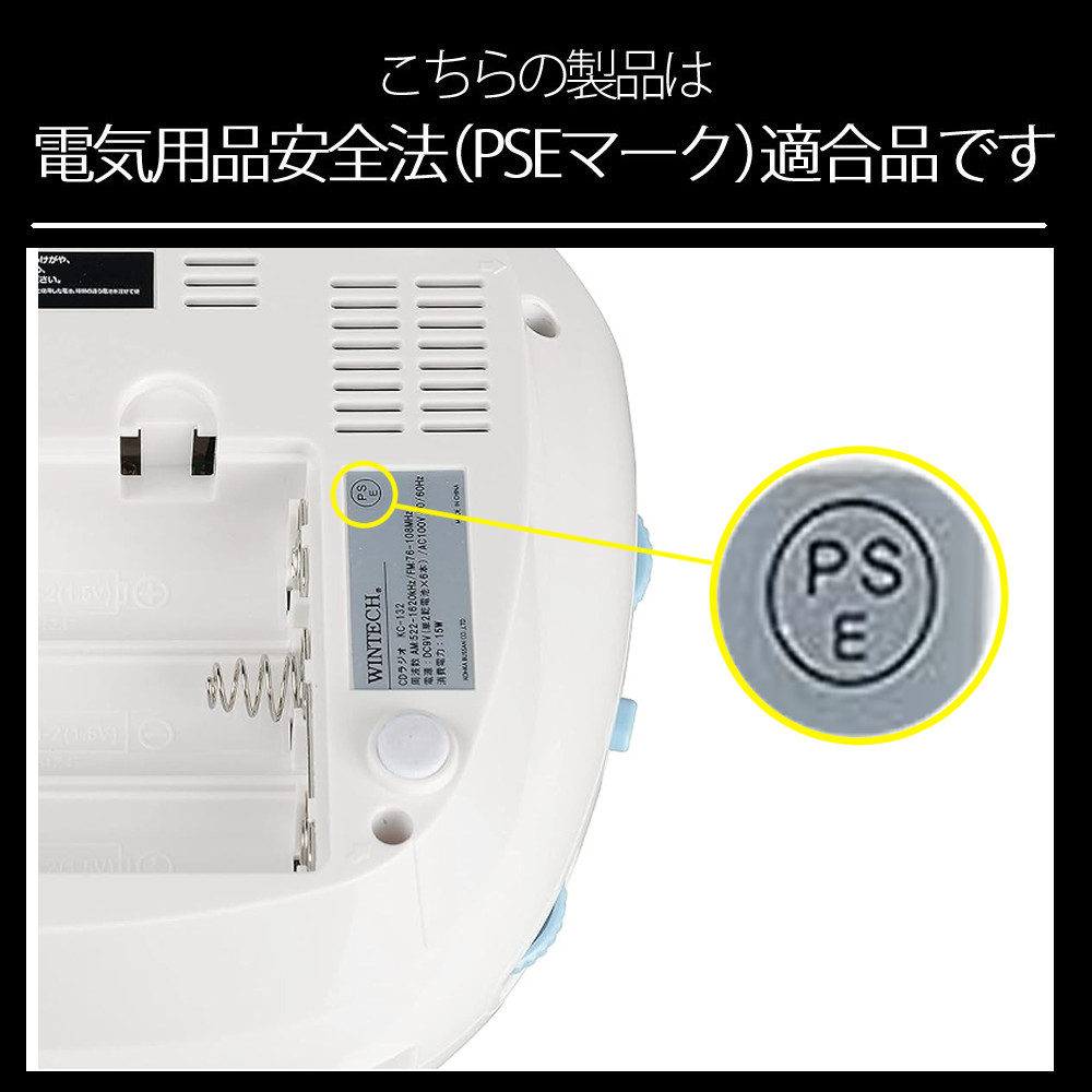 WINTECH（ウィンテック） WINTECH CDラジオ KC-132 選べるカラー