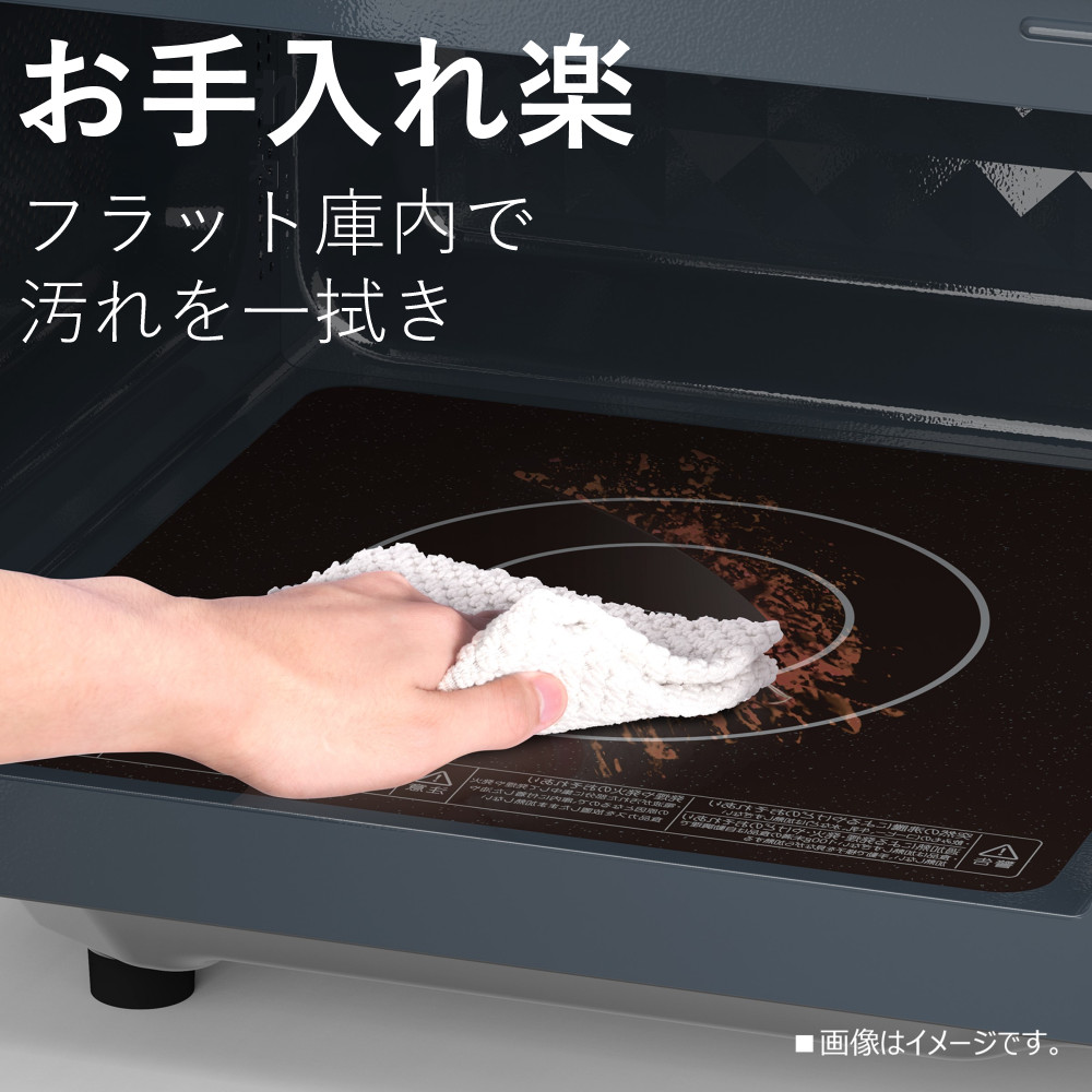 TOSHIBA 東芝 単機能電子レンジ 17L フラットテーブル