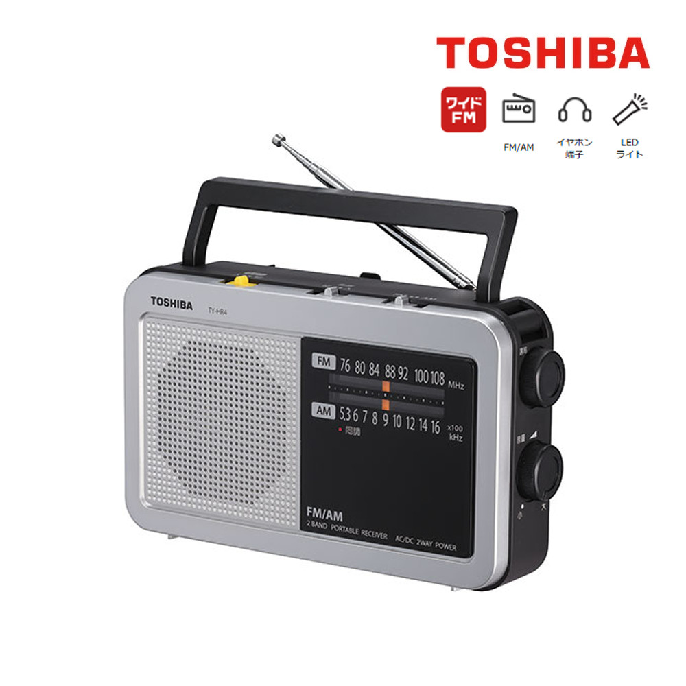 ×４台セット AM/FMラジオ ライト搭載 LED 大特価！TOSHIBA 東芝 QVC.jp - 東芝（TOSHIBA） FM/AMコンパクトラジオ LEDライト搭載 ラジオ・コンポ