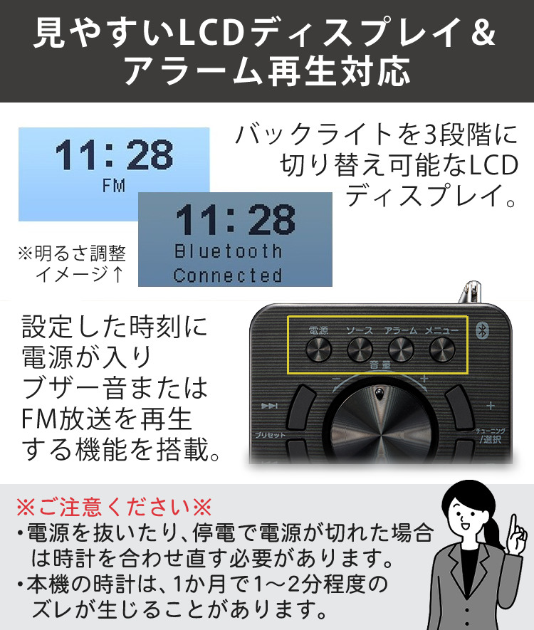 最大84％オフ！ スマホの音楽が聴けるラジオ JVC RA-C80BT-B RAC80BTB FMラジオ ワイドFM コンパクト 小型  Bluetooth スピーカー highart.com.eg